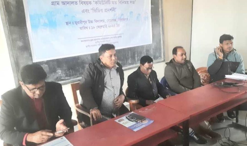 বোচাগঞ্জে গ্রাম আদালত বিষয়ক কমিউনিটি মতবিনিময় সভা এবং ভিডিও প্রদর্শনী