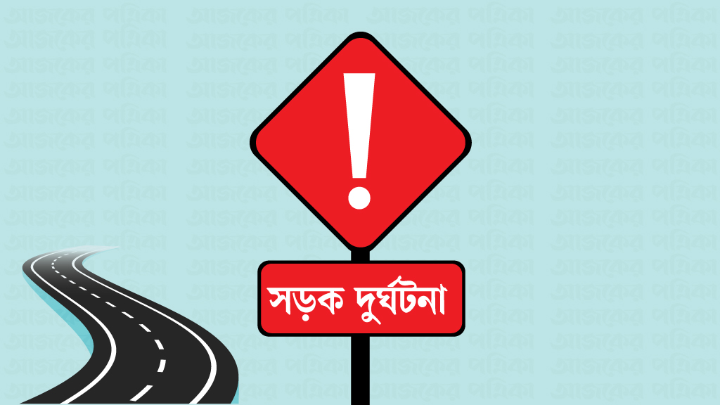 ট্রাক-মোটরসাইকেলের মুখোমুখি সংঘর্ষে গরু ব্যবসায়ী নিহত
