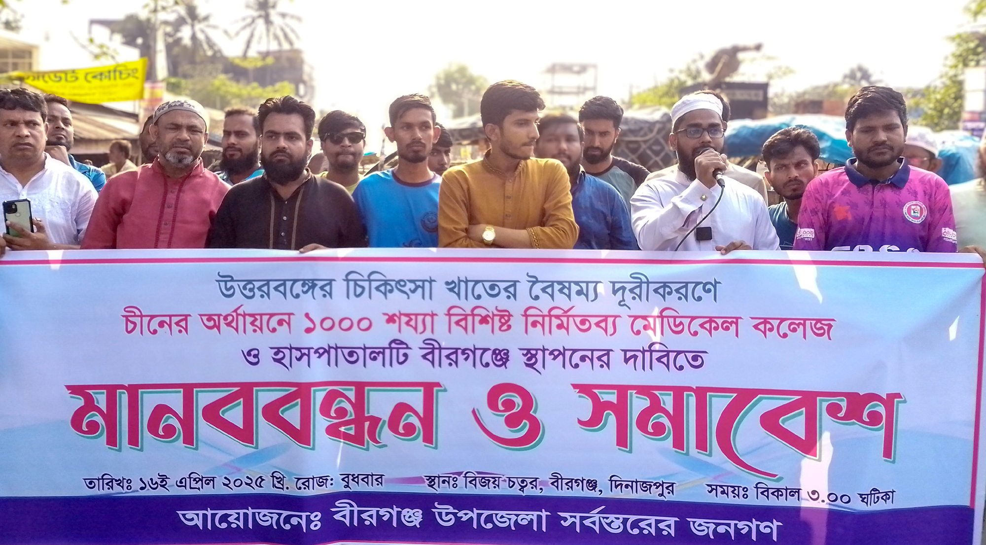 Exif_JPEG_420 চীনের অর্থায়নে এক হাজার শয্যার হাসপাতাল বীরগঞ্জে স্থাপনের দাবি