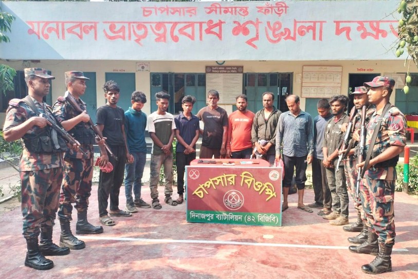 ঠাকুরগাঁও সীমান্তে ভারত থেকে আসা ১০ অনুপ্রবেশকারী আটক