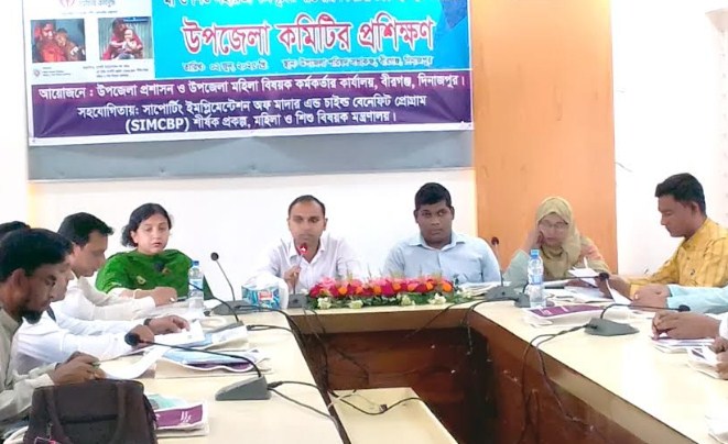 বীরগঞ্জে মা ও শিশু সহায়তা কর্মসূচি বাস্তবায়ন কমিটির প্রশিক্ষণ