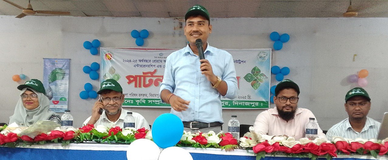 বিরামপুরে কৃষকদের নিয়ে পার্টনার কংগ্রেস অনুষ্ঠিত